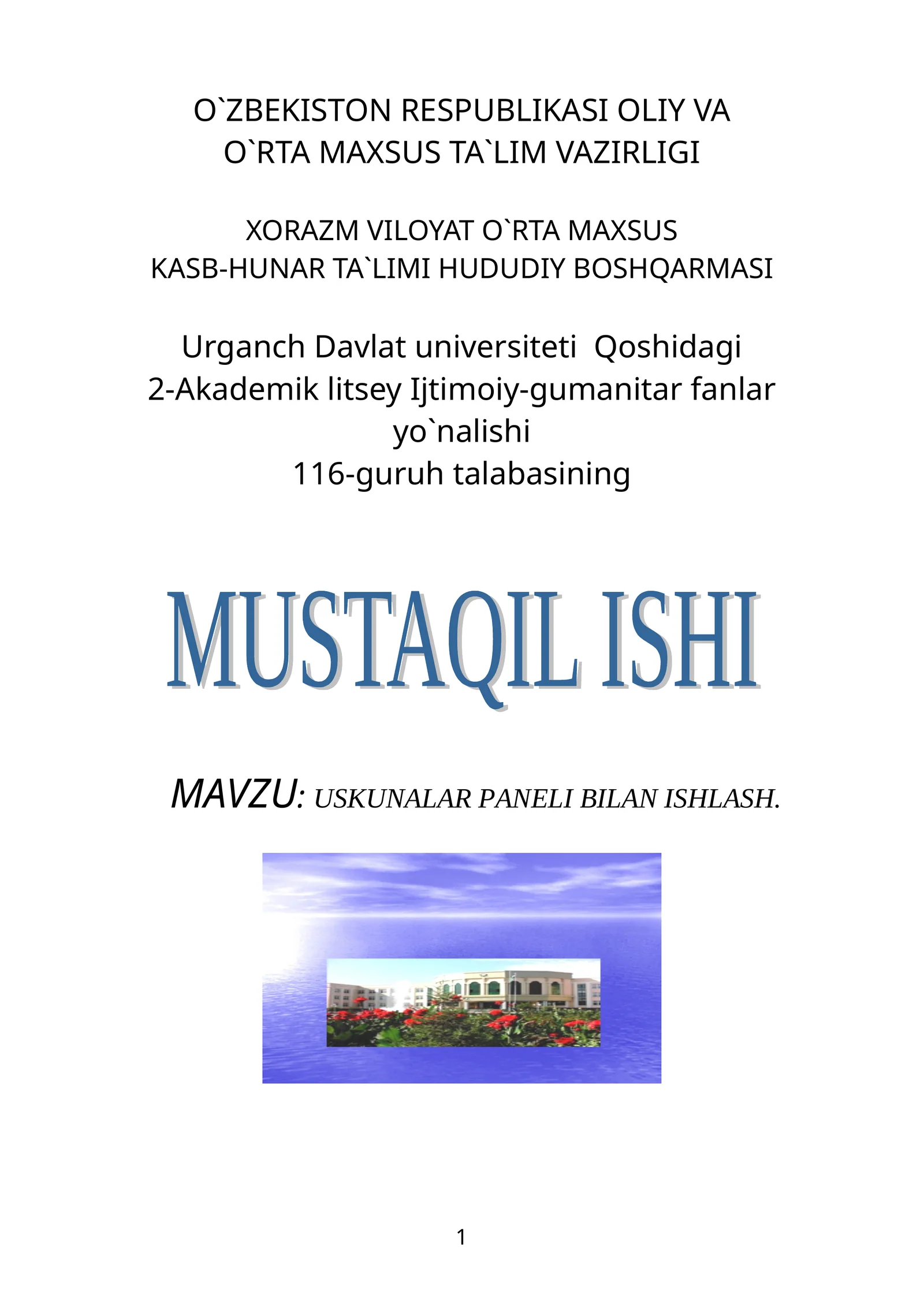 Preview 1