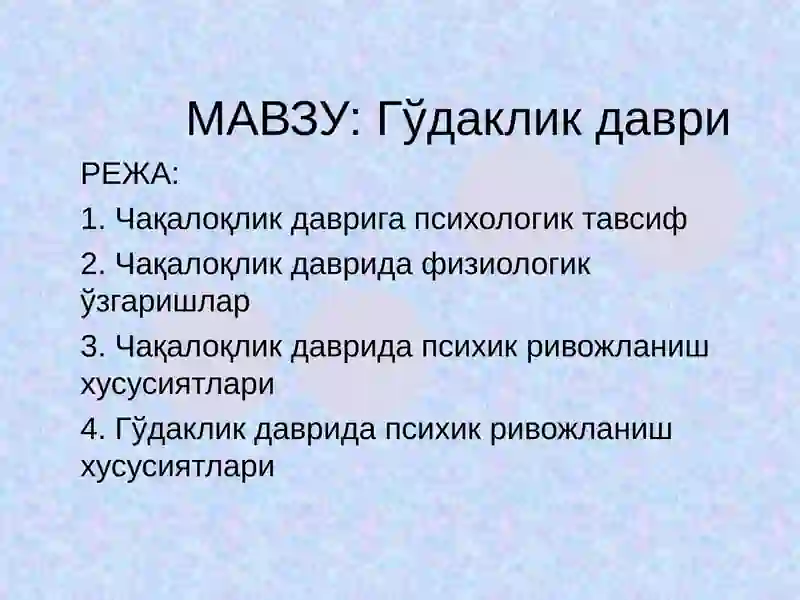 Preview 1
