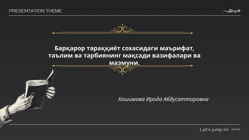 Preview 1