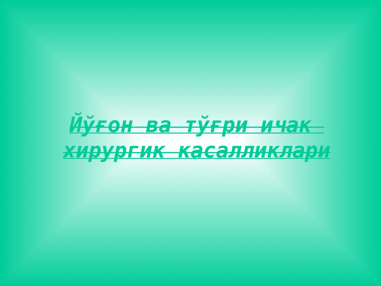 Preview 1