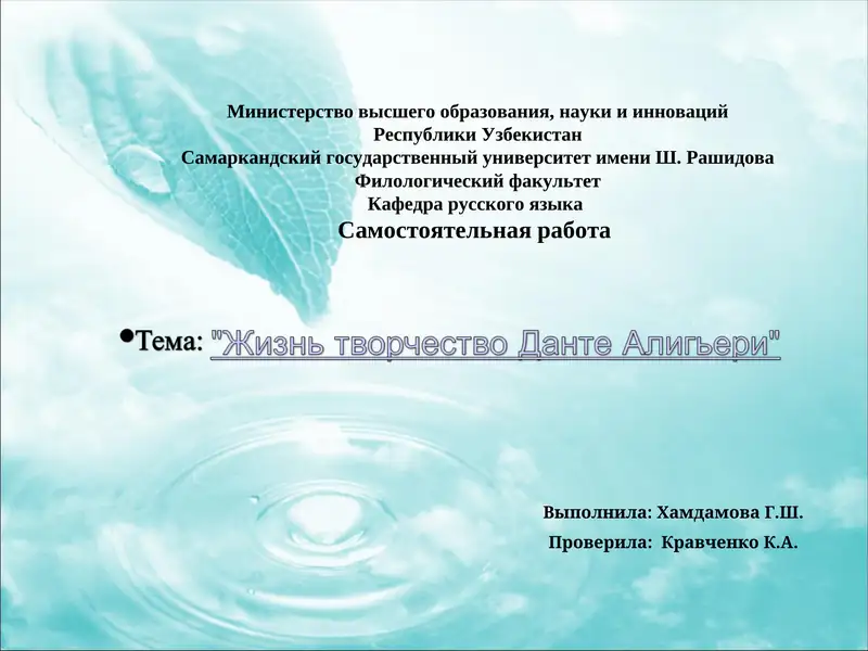 Preview 1