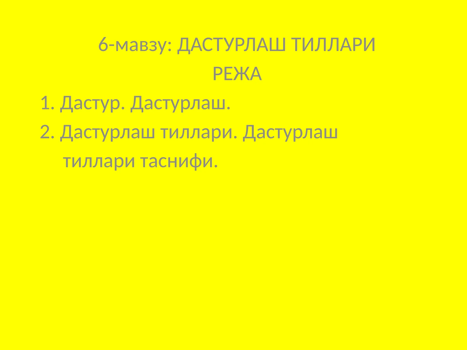 Preview 1