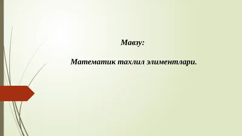 Preview 1
