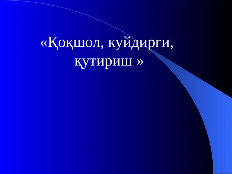 Preview 1