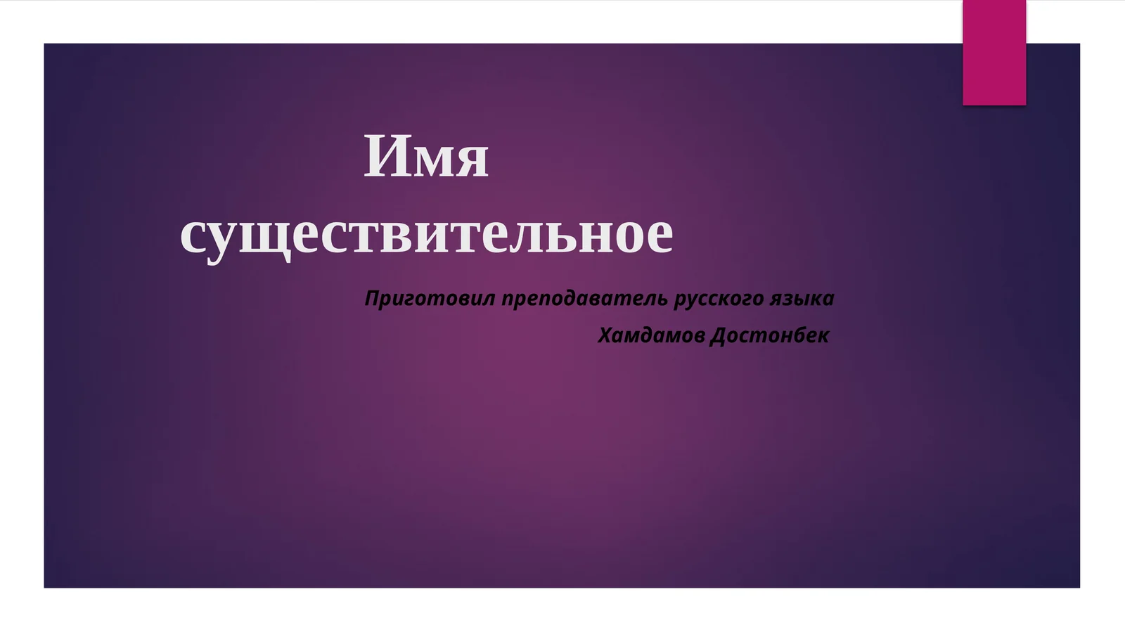 Preview 1