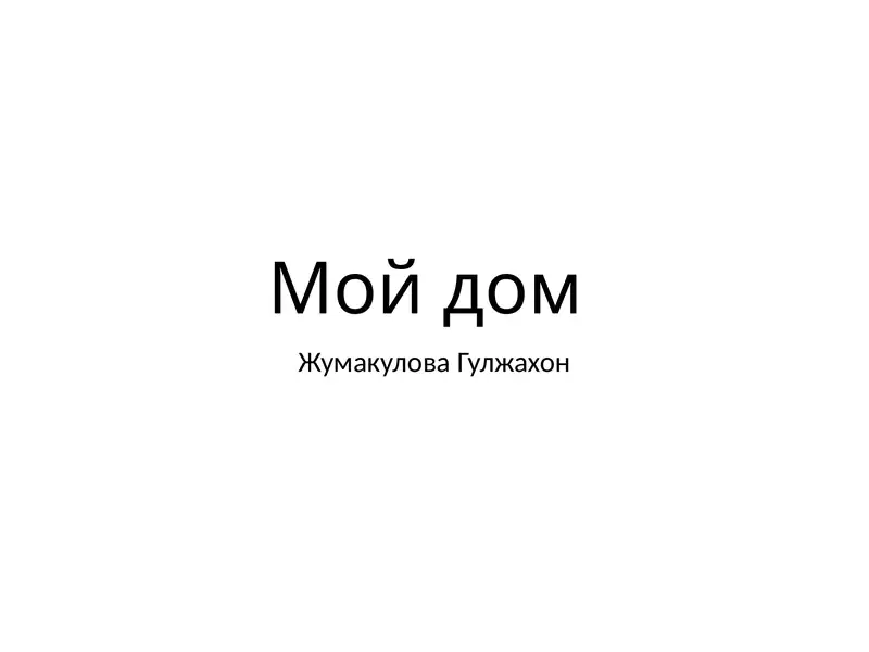 Preview 1