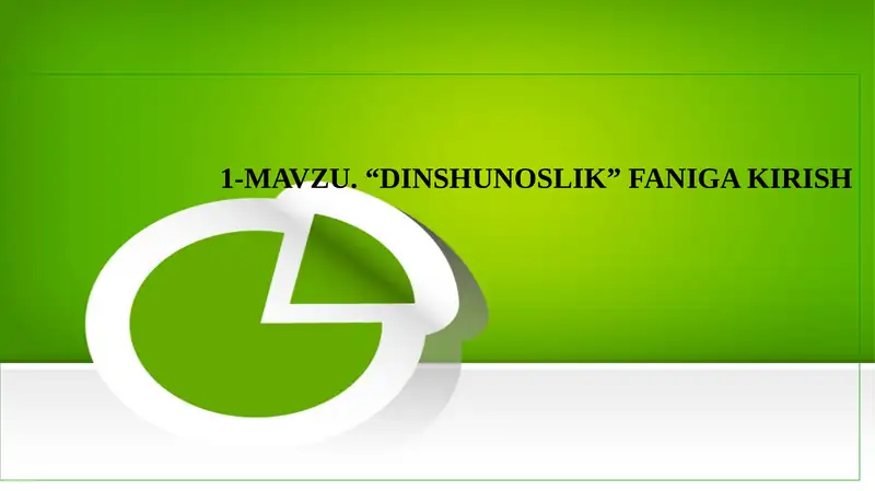 Preview 1