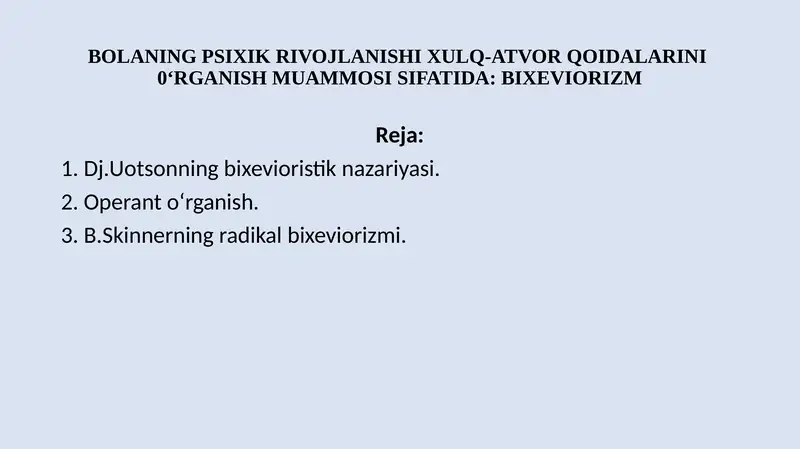 Preview 1