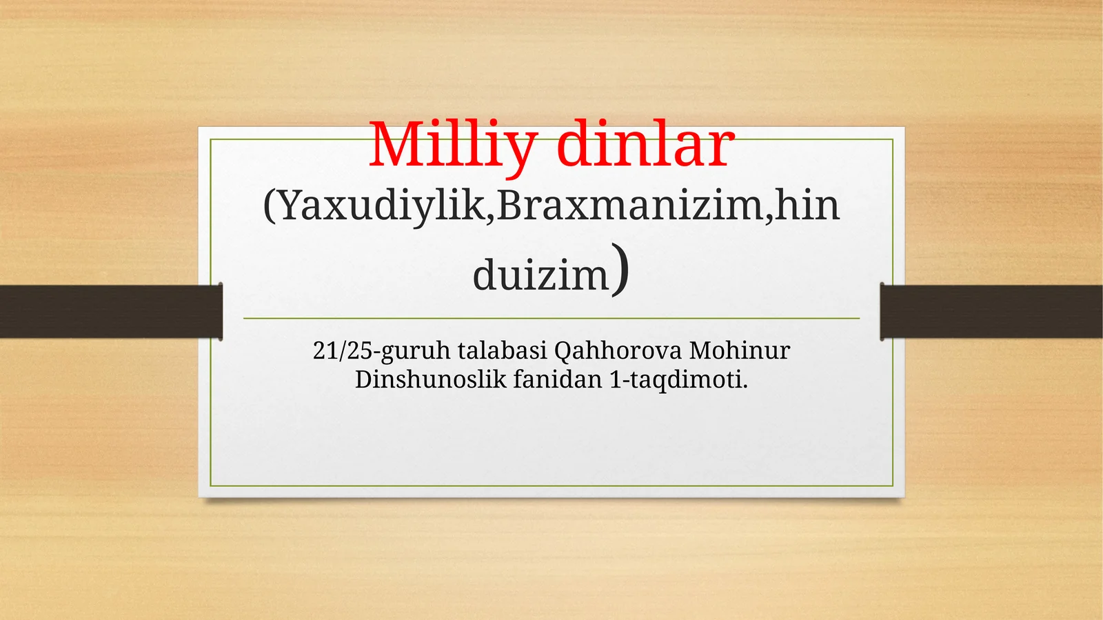Preview 1