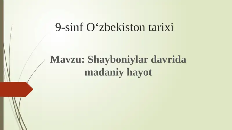 Preview 1