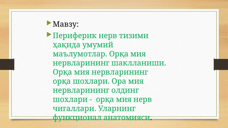 Preview 1