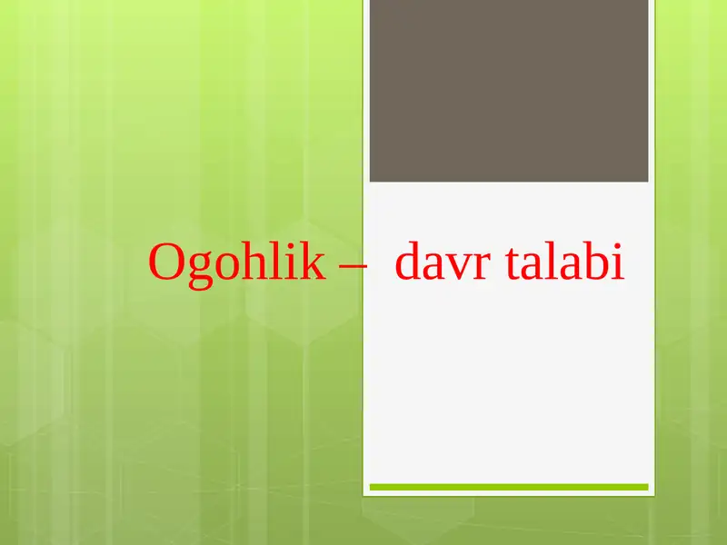 Preview 1