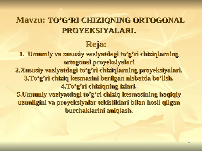 Preview 1