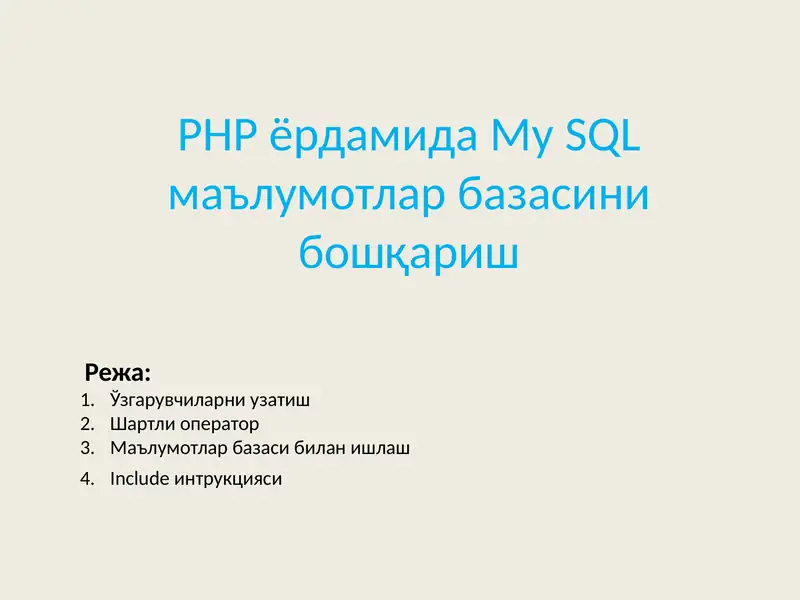 Preview 1