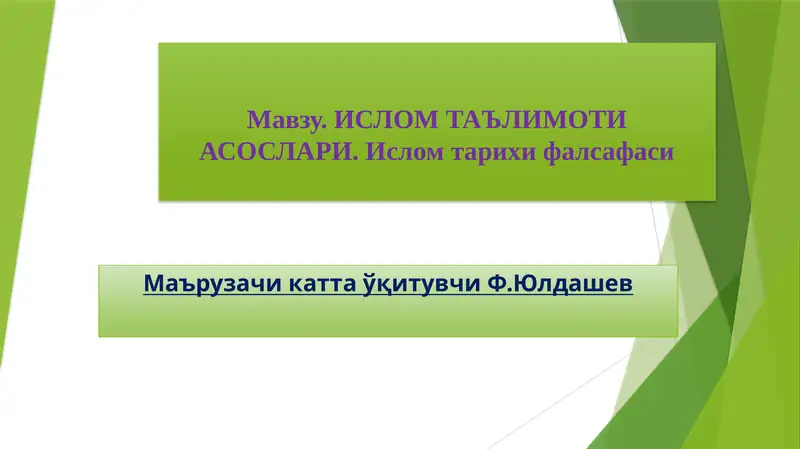 Preview 1