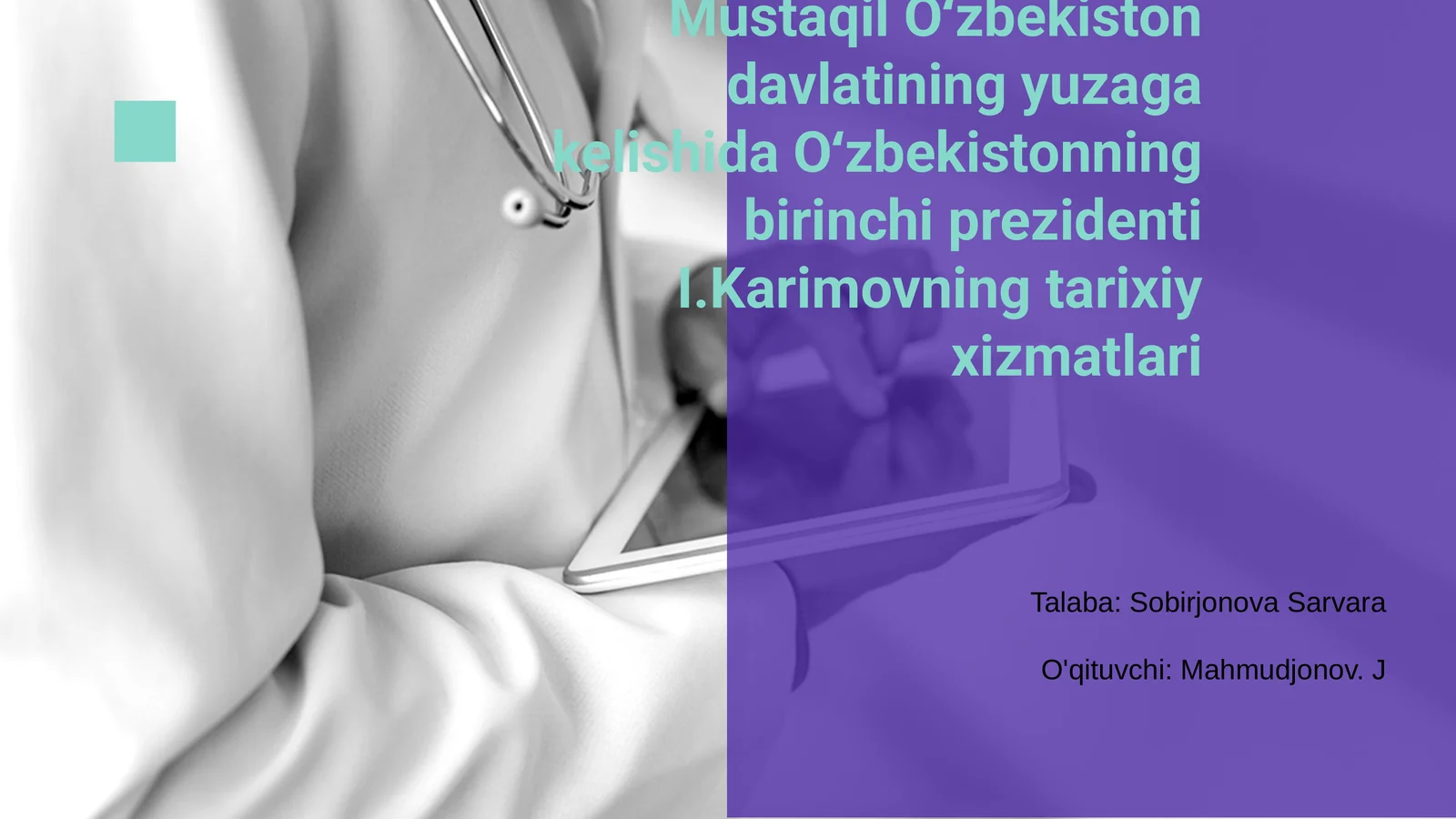 Preview 1