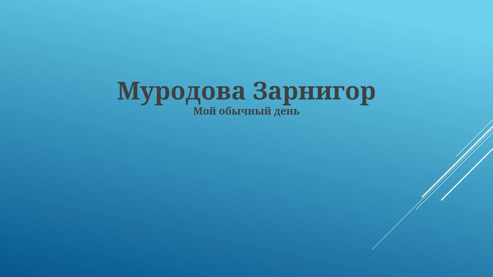 Preview 1