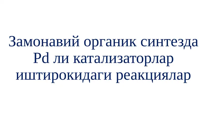Preview 1