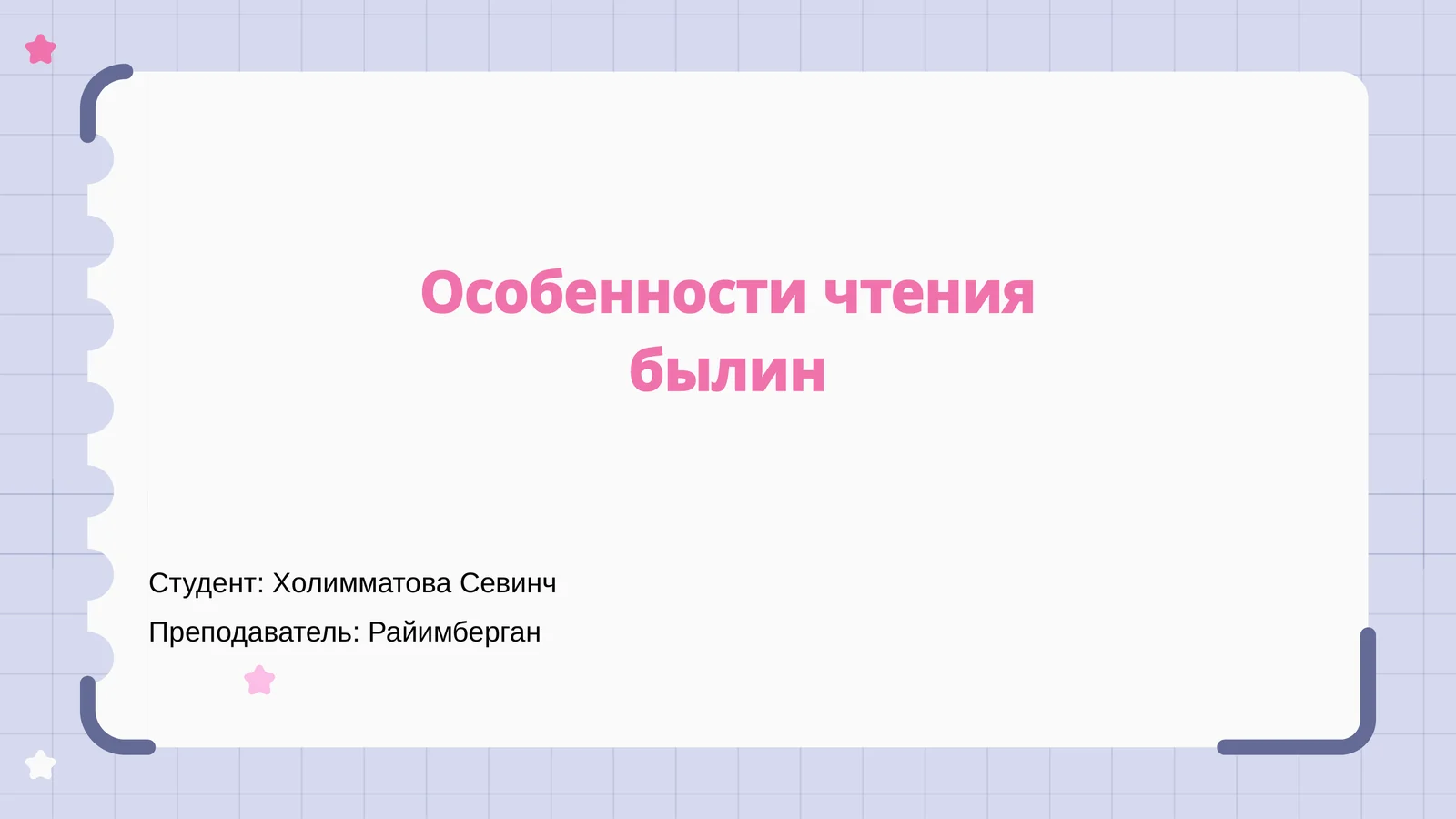 Preview 1