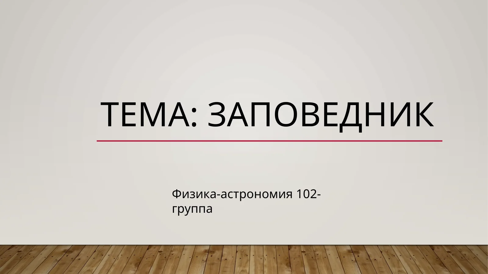 Preview 1