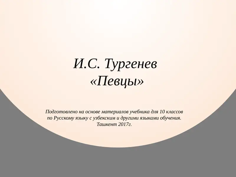 Preview 1