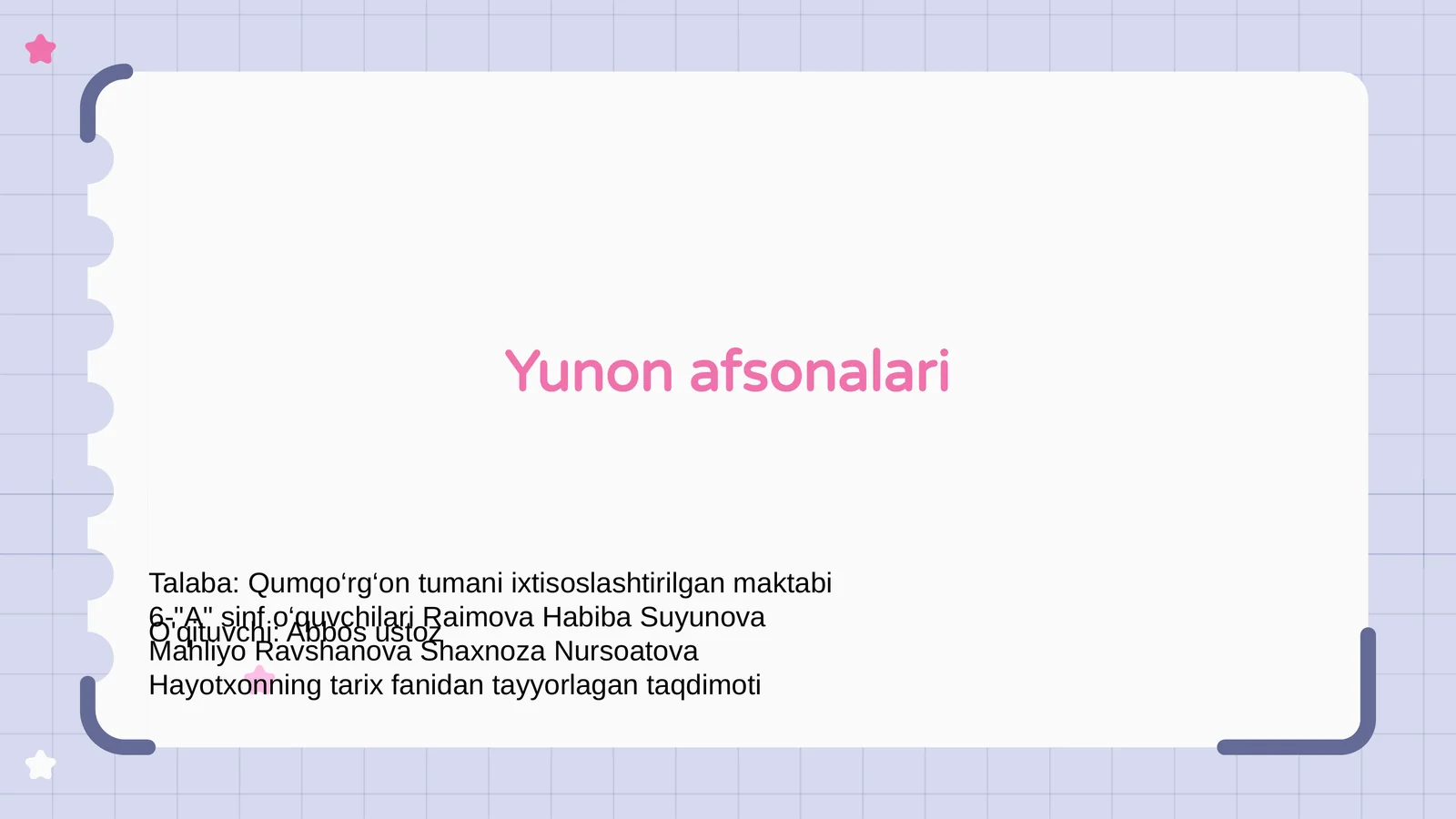 Preview 1