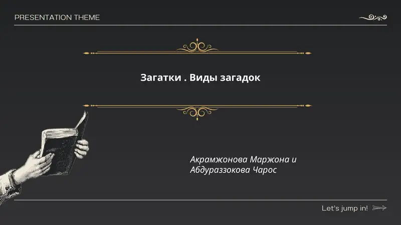 Preview 1