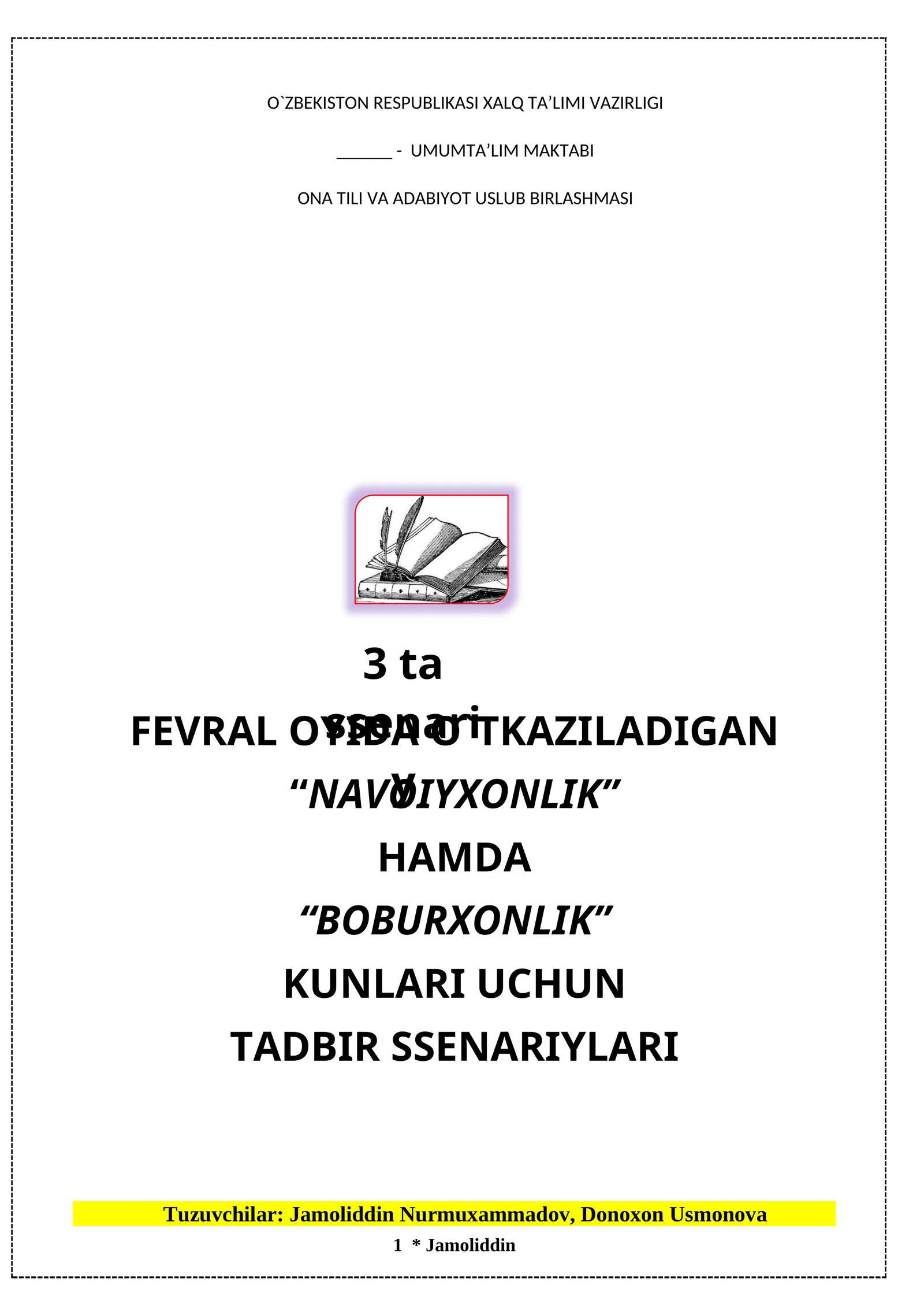 Preview 1