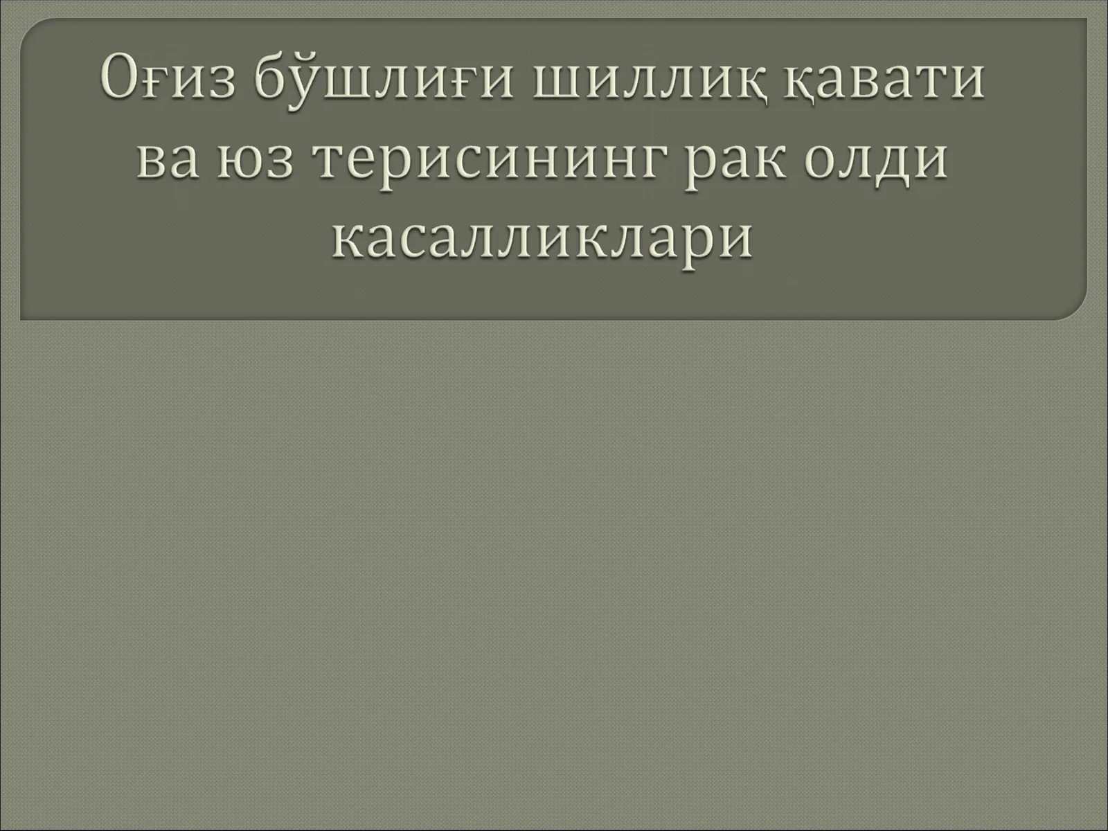 Preview 1