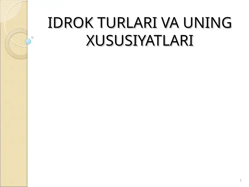 Preview 1