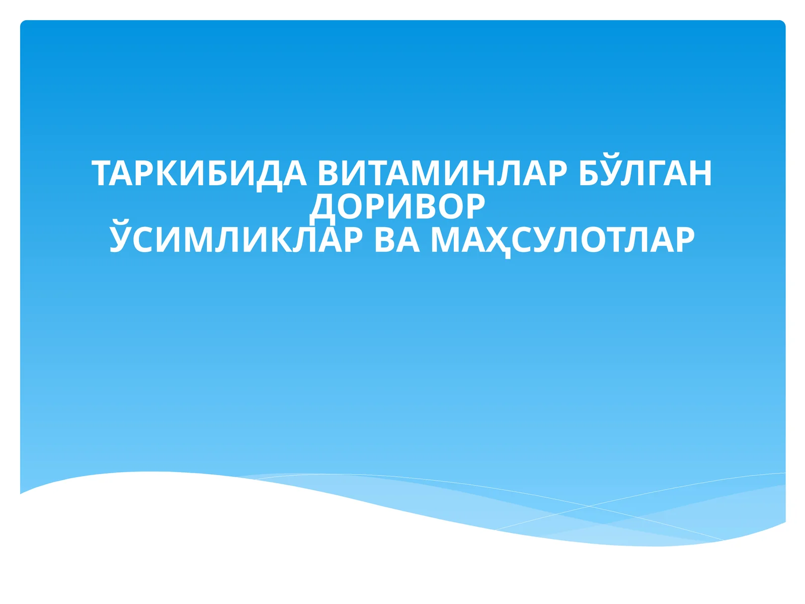 Preview 1