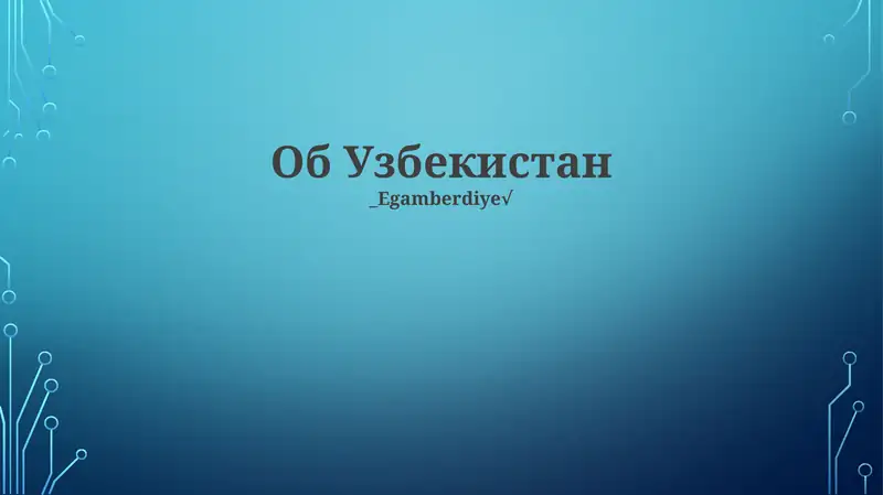 Preview 1