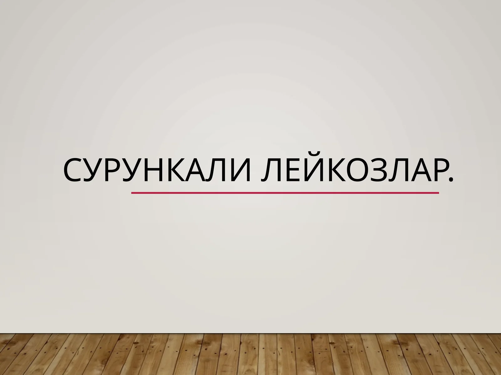 Preview 1