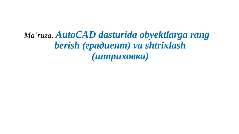 Preview 1