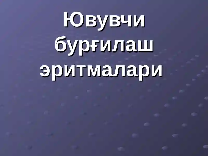 Preview 1