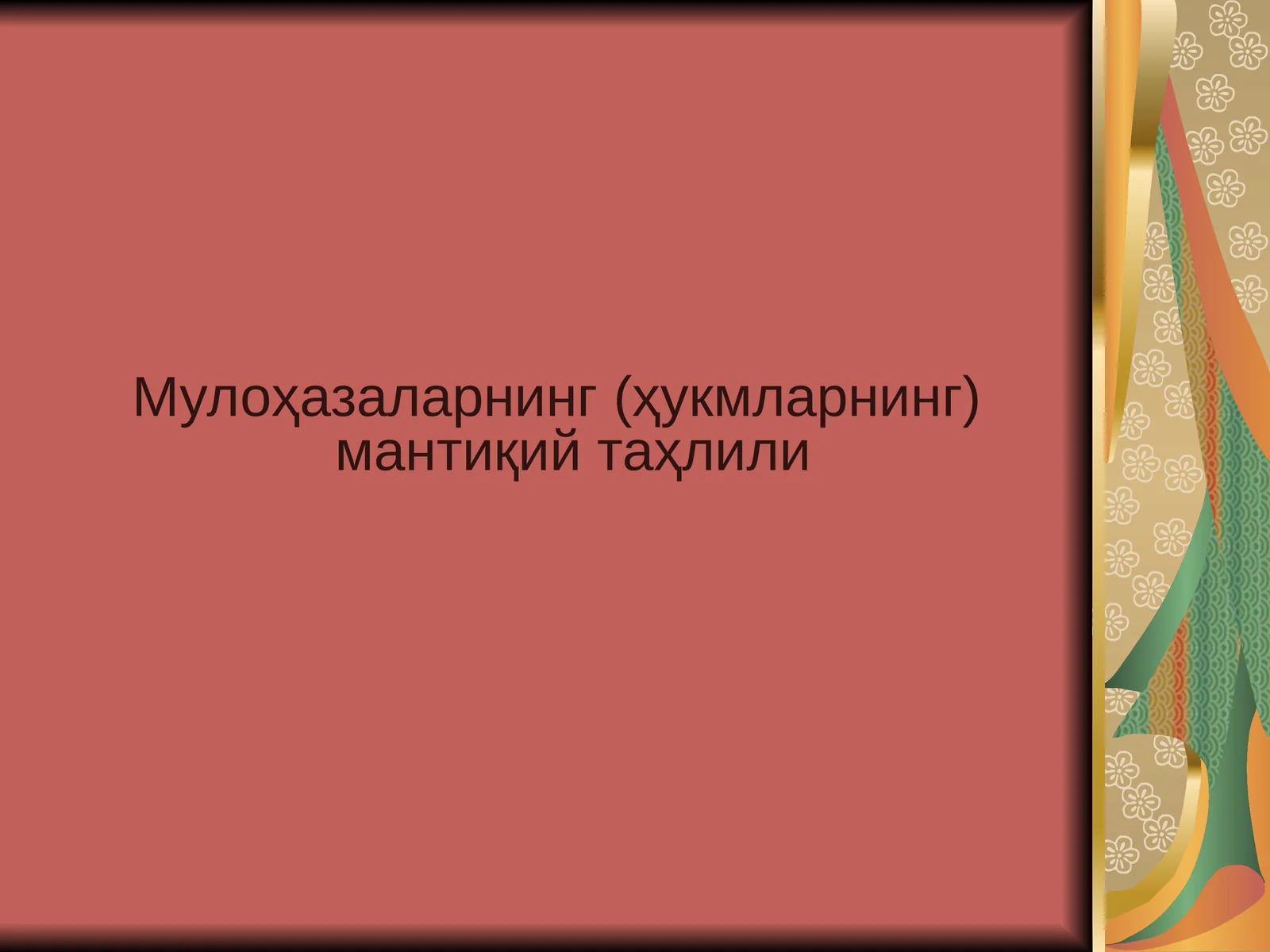 Preview 1