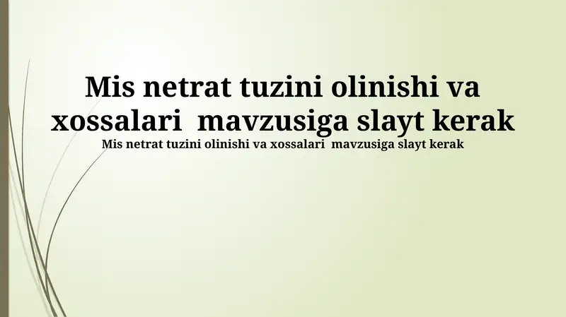 Preview 1