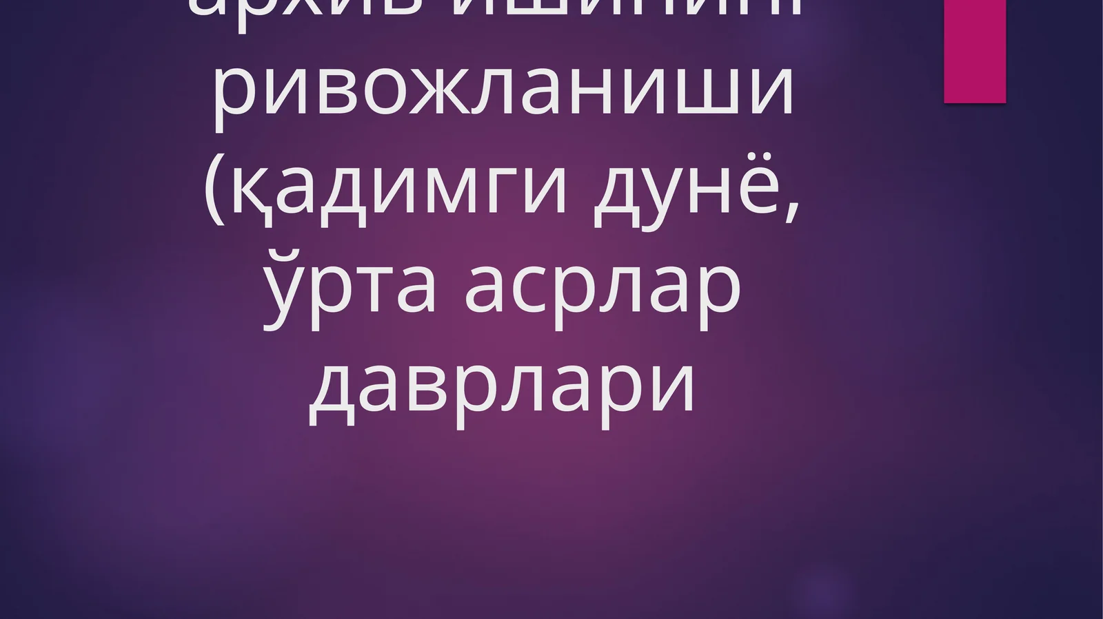 Preview 1