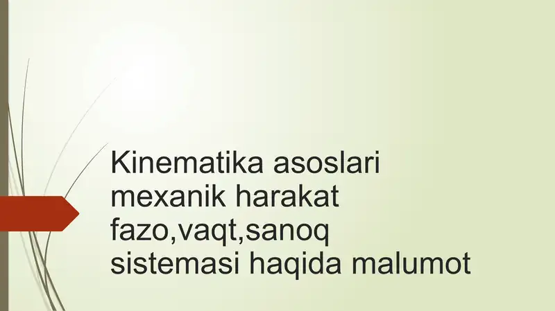 Preview 1