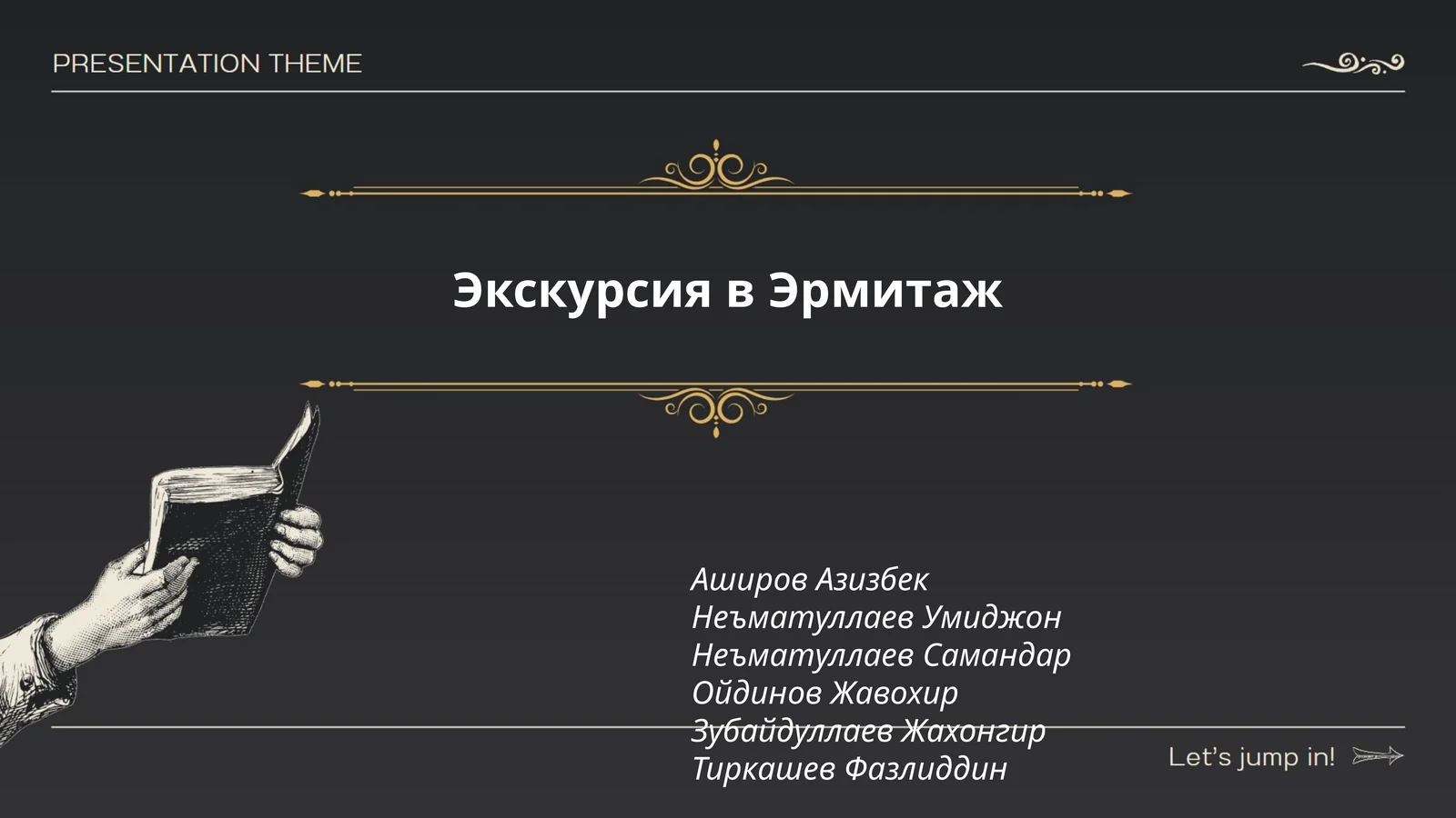 Preview 1