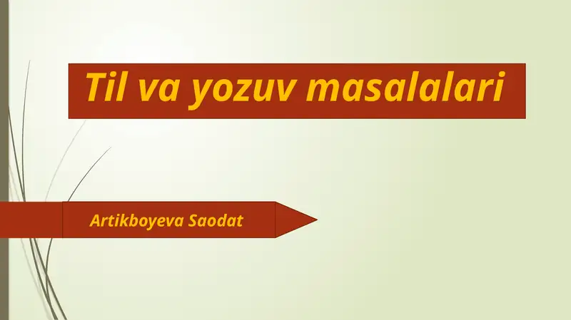 Preview 1