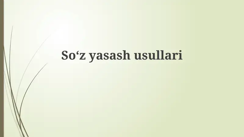 Preview 1