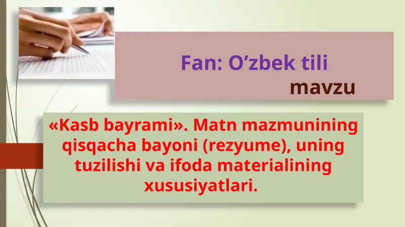 Preview 1