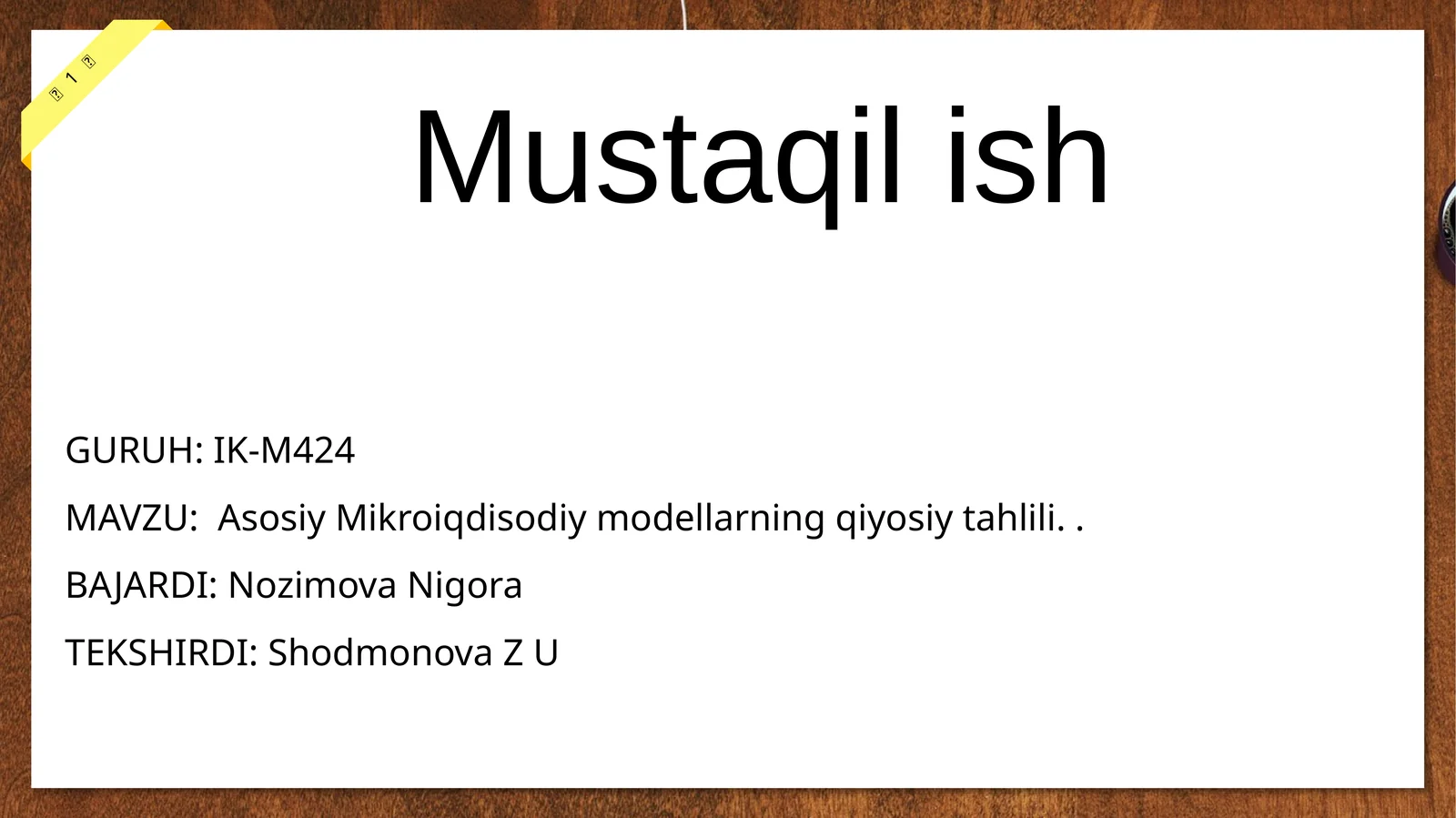 Preview 1