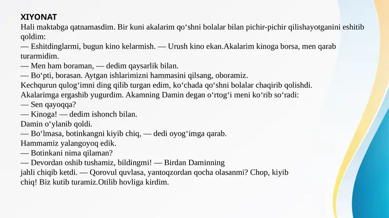 Preview 1