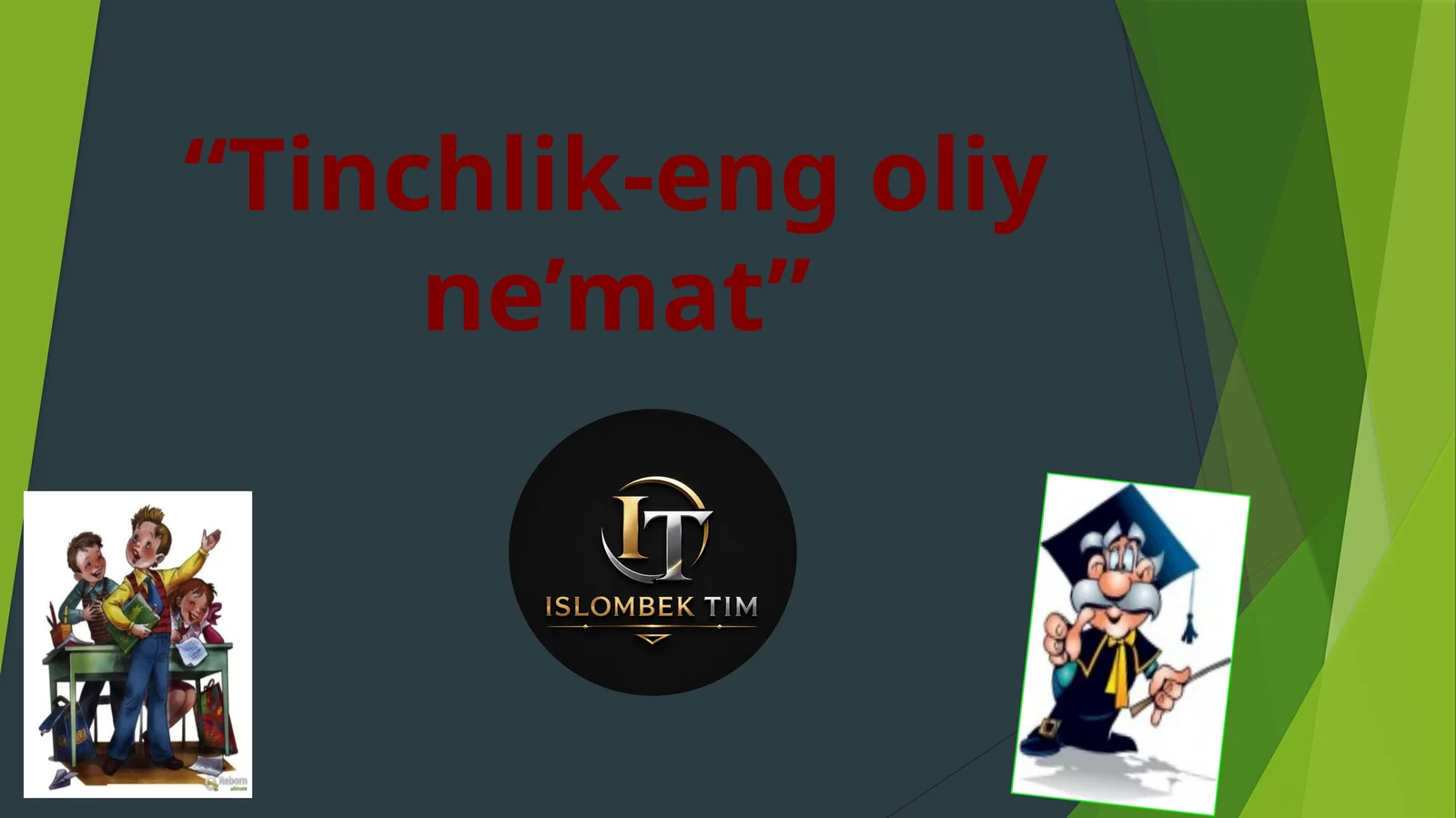Preview 1