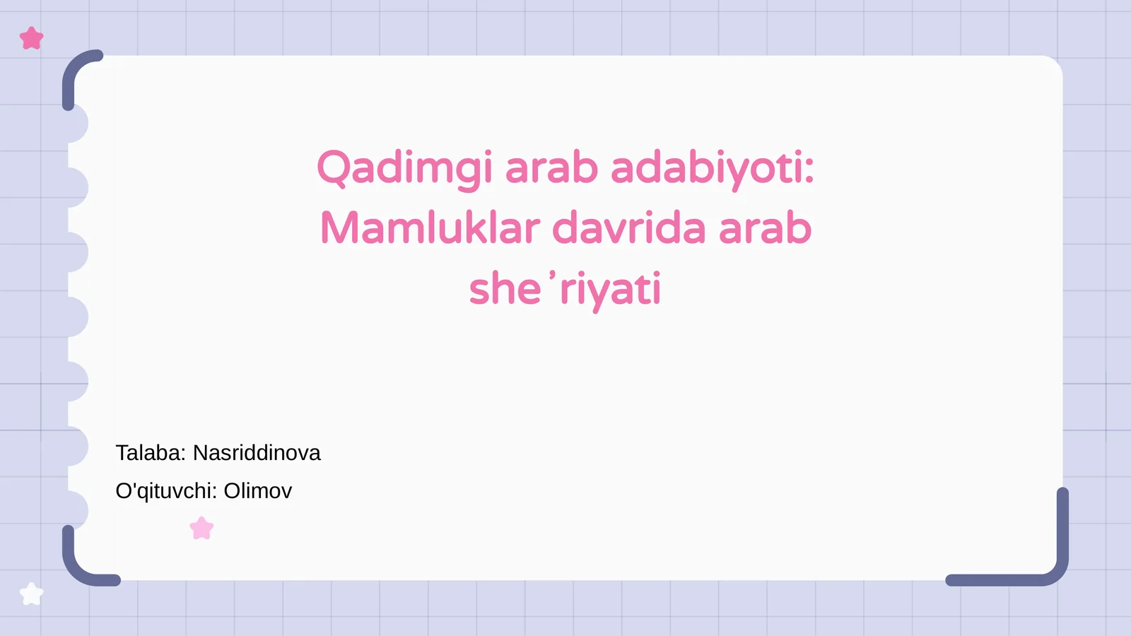 Preview 1