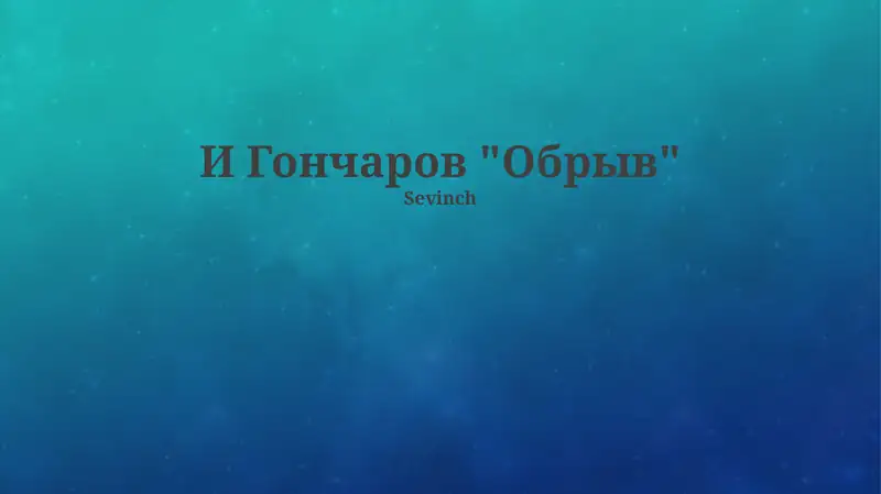 Preview 1