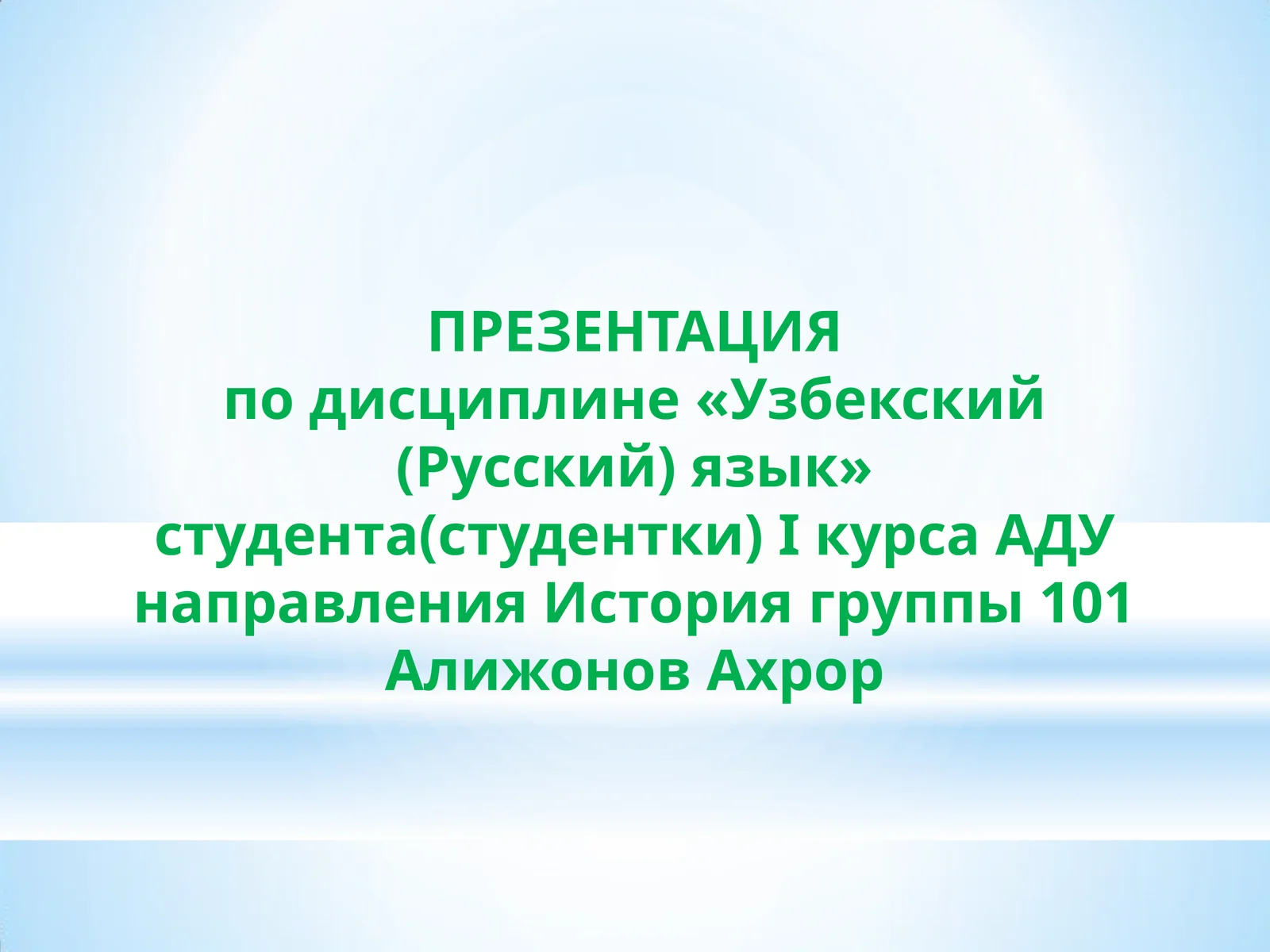 Preview 1