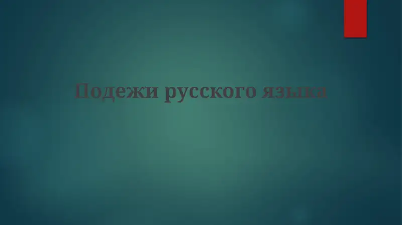 Preview 1